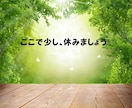 出品者さんのモヤモヤした気持ちに寄り添います 頑張り過ぎているあなたへたまには心のお掃除されてみませんか？ イメージ7