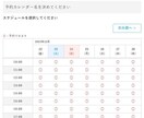 公式LINEアカウントの構築代行します プロラインを活用し、次世代の自動化へ一歩先へ。 イメージ3