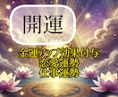 心に響く占いで未来を切り拓きます 驚きと感動の占いで解決策を提供します！ イメージ1