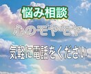有資格のカウンセラーがお悩みをなんでもお聞きします 心のモヤモヤや悩んでいる事を気軽に話てみませんか？ イメージ1