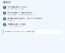 仕事を1つAIに任せる形に整えます AIが下書きし、人が確認する形にします イメージ4