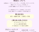 可愛いプリンセス風プロフィールブックを作れます 3つの世界観から選べる♡夢のようなプロフィールブック イメージ9
