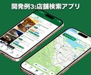 低価格でiOSアプリの不具合を修正します 原因調査から修正・動作確認まで丁寧に対応 イメージ6