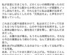 あなただけの話を書きます ほんわかした夢小説が欲しいあなたへ イメージ5