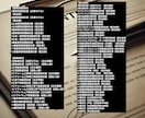 各種契約書の作成・スピード納品をいたします 24時間年中対応の特急納品有り(出来ない場合もあります) イメージ8