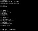 世界観を大切にした歌詞を書きます 儚く切ない表現が得意です！言葉にならない感情を、歌詞にします イメージ3
