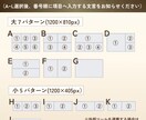 飲食店、店舗向けLINEリッチメニューを作成します お問い合わせや予約につながる、分かりやすい導線をご提案します イメージ2