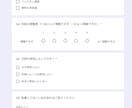 結果を確認するだけ！Googleフォーム作成します 結果を確認するだけ｜フォーム作成〜集計〜通知の仕組みごと イメージ3