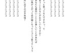 シチュエーションボイス台本書きます 全年齢向け・女性向けボイスシナリオのお手伝いします。 イメージ2