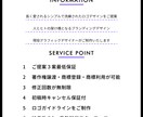 長く愛される洗練されたロゴデザインをご制作致します 人とヒトの架け橋となる「繋がる」ロゴデザイン イメージ2