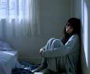 人に言えない悩みの核心を視ます 誰にも言えない内容でも安全に相談可 イメージ1