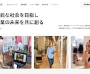 集客・売上アップに貢献するWebサイトを制作します 成果にコミット！集客・売上UPを実現するWebサイト制作会社 イメージ10