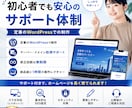 AI時代に選ばれるホームページを制作します サーバー取得から納品後レクチャーまで初心者の方も安心サポート イメージ3