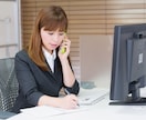 こう話せばアポに繋がる！会話テンプレート伝授します 好意的アポへのストーリーが描ける、会話戦略マニュアル。 イメージ2