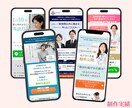 3万円のオプトLPを最短5日で納品します 原稿/構成/デザイン/実装まで丸投げOKです イメージ2