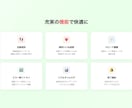 with自動化｜足跡＆いいね送信ツールを提供します withでマッチング数を増やしたい方へ イメージ6