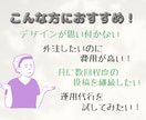 お試し3回投稿！インスタグラムの運用代行します 商品の魅力を伝えて集客UP！インスタグラム運用！リールもOK イメージ2