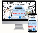 studioで実現するプロ品質のHP作成できます 魅力を最大化！studioでつくる理想のホームページ イメージ4