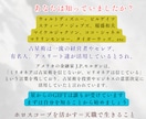 西洋占星術【ネイタル鑑定】最重要ベスト5を伝えます 本当の自分を知る(天職)(お金・仕事)(スピリチュアル・魂) イメージ5
