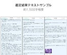 初回限定✨️恋愛・仕事・人間関係の悩みを占います ルノルマンカードであなたの未来を優しく丁寧に紐解きます イメージ3