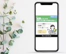 伝わるデザイン！訴求力のあるバナーを制作します お手頃価格でクオリティの高いデザインをお探しの方へ イメージ4