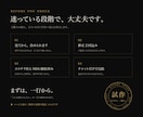 サロン・企業HP制作｜コーポレートサイトを作ります 月額のシステム利用料0円。原稿が無くても構成から作ります イメージ10