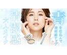 女性向けYouTubeのサムネイル作成します 動画の魅力を“伝える”デザインでクリック数アップ！ イメージ5