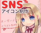 かわいい女の子のSNSアイコンを制作します イメージが固まっていなくてもお気軽にご相談ください イメージ1