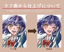 アイコン・似顔絵作成致します 即対応可能！あなたにあったテイストでイラストを作成します！ イメージ5