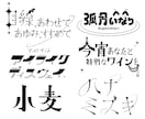 商用利用可！タイポグラフィロゴ制作いたします 企業や新プロジェクトでロゴが必要な方へ イメージ2