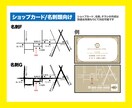 先着3名価格！スタイリッシュな名刺作ります 注文簡単！商品を選んで注文するだけ！ イメージ8