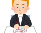 大学の英語レポート添削します 一橋大学院卒。英語レポート添削いたします。 イメージ1