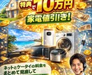 通信費の見直しをご提案します 業界経験者だからこそできる、忖度なしのベストプランをご提案！ イメージ2