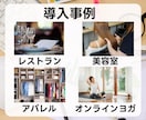 LINE公式アカウント作成もエルメの導入もやります エルメ導入でLINEマーケティングを加速しよう！ イメージ8