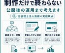 更新しやすいWordPressホームページ作ります 作って終わりにせず、公開後の運用と問い合わせ導線まで整えます イメージ5