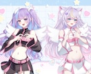 ご希望に沿ったイラストを制作致します 様々な用途に対応します！配信、MV、歌ってみたなどetc イメージ2