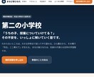 予約機能有　スマホ対応の集客用LPを制作します 予約機能を組み込む、集客特化のLP。スマホ対応で納品します。 イメージ2