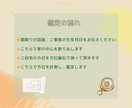 九星気学・地相・家相鑑定で暮らしを整えます 新しい土地選びから今のご自宅まで、開運でパワースポットに！ イメージ2