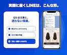 LINE 公式アカウント構築・集客導線を代行します 《LINE ヤフー認定資格Advanced》LINE公式構築 イメージ4