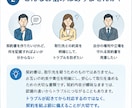契約書類作成のプロ行政書士が各種契約書類作成します トラブル回避！！契約書であなたの権利守ります！！ イメージ2