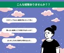 あなたの仕事のお悩みを「超ポジティブに」占います 転職・資格・異動・独立などお仕事のお悩みに回答します！ イメージ2