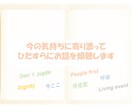 今のお気持ちに寄り添ってひたすらお話を傾聴します 過去や未来ではなく、”今”感じていることを自由に語ってみよう イメージ1
