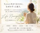3つの命術で人生の地図を読み解きます あなたの使命を思い出し、これからの道をお伝えします。 イメージ1