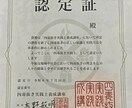 徳山式運命学×僧侶の知恵：21日で人生を起動します 物心両面の救済:徳山暉純氏の運命学と四避食・僧侶の智恵を統合 イメージ5