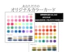 パーソナルカラー女性誌特集☆のプロが診断します 100人100通りの細分化診断で実際に似合う色がよく分かる イメージ2