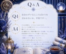 天職と働き方の癖を前世から優しく鑑定します 迷いや不安の理由を前世のテーマから丁寧に読み解きます イメージ5