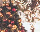 12月23日まで！X’mas限定鑑定行います ※１通鑑定※　あの人の真実の想いに触れる時です。 イメージ4