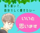私らしく痩せたい⭐️ストレス減↓メンタル安定します 体重/痩せたい/痩せない/メンタル/リバウンド/ストレス イメージ2