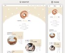完全オリジナルデザインでホームページを作成します WordPress使用＊イメージ通りのWebサイト制作します イメージ9
