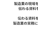 売上データ・在庫データ・出荷データなどを整理します 見やすいExcel資料にまとめます イメージ5